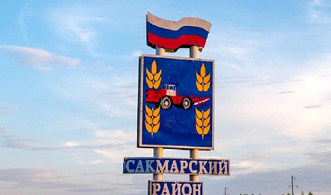 «Зеленый след военных лет»
